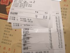账单-小龙坎火锅(台州路桥区店)