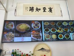 -潍州和乐王(总店)