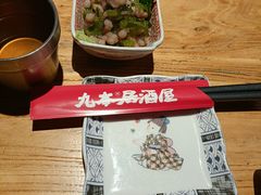 -九本居酒屋(学院路店)