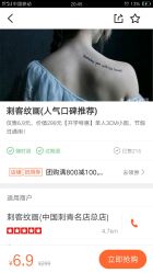 -刺客纹画纹身·洗纹身·穿孔饰品