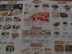 -凤城酒家(环市西路店)