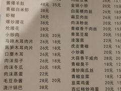 菜单-金锅小厨(乐活街店)