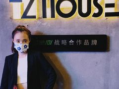 -TZ House音乐现场(茅台店)