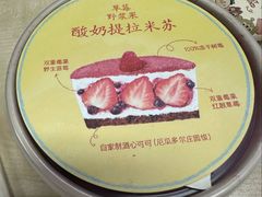 -宝珠奶酪(长宁金虹桥店)