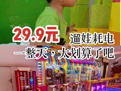 -星舰梦航(广百广场荔胜店)