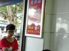 android_upload_pic-阿斌三鲜豆皮(水陆街总店)