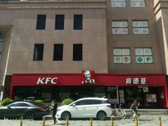 -肯德基(福民路店)