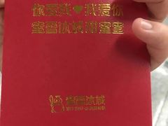 -蜜雪冰城(陆家嘴店)