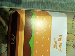 -麦当劳(衡阳中心汽车站店)