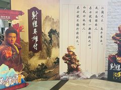 -奥斯卡国际影城(湾悦城店)