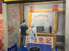 门面-马路边边串串香(大成路店)