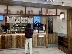 -李山山茶事(景枫店)
