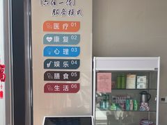 -仁泽赵巷养老护理院-医疗康复中心