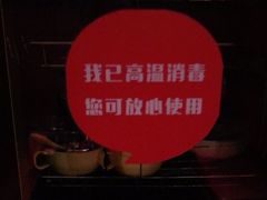 -九鼎轩火锅大排挡