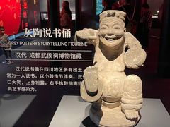 -成都武侯祠博物馆