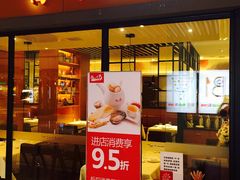 门面-尚一汤 广东炖汤(金桥国际店)