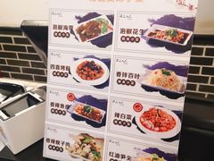 菜单-不二心包子铺(二七广场店)