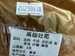 -小麦之家(海湾总店)