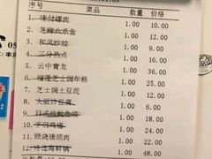 -花漫里餐厅(刺桐店)