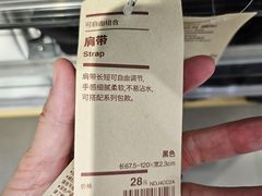 -MUJI无印良品(滨江宝龙城店)