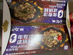 -蛙来哒(正荣财富店)