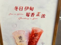 -KOI Thé(虹桥国际机场店)
