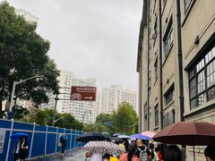 -上海四行仓库抗战纪念馆