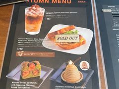-OGAWA COFFEE 京都駅中央口店