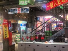 -五马集·海鲜·温州大牌档(黑金冠五马街十字路口店)