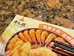 -黄记煌三汁焖锅(金凤万达广场店)