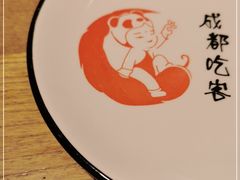 -成都吃客(九眼桥店)