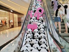 -成都银泰中心in99