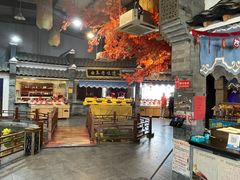 大堂-鲁城往事(游客中心店)
