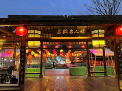 -大蜀山国家森林公园