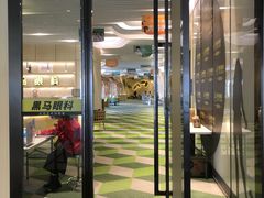 -黑马眼科·近视手术