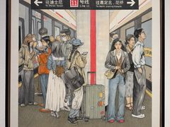 -中华艺术宫(上海美术馆)