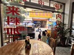 -万尾金滩