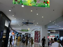 -阳光世纪奥特莱斯店
