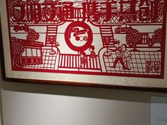 -马鞍山市博物馆