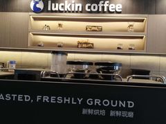 -瑞幸咖啡(人民路店)