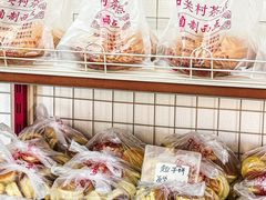 -中关村茶点