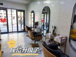 -TRIMS HAIR 修剪造型·烫染接发
