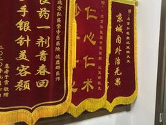 -弘医堂中医院