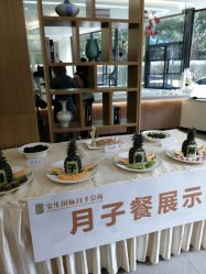 点击看大图 -宝生月子中心·独栋独院式(南山店)