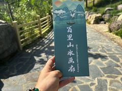 -百里山水画廊乌龙峡谷
