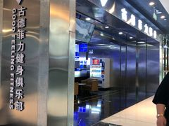 -万达广场(北京槐房店)