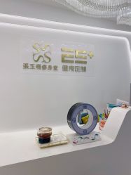 -厦门安达仕酒店·衡境SPA