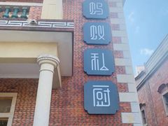 -晋江五店市传统文化旅游区