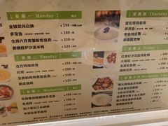 -利苑酒家(金宝店)