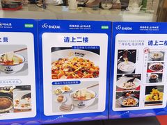 -清真·金城老碗牛肉面揪面片(兰州总店)